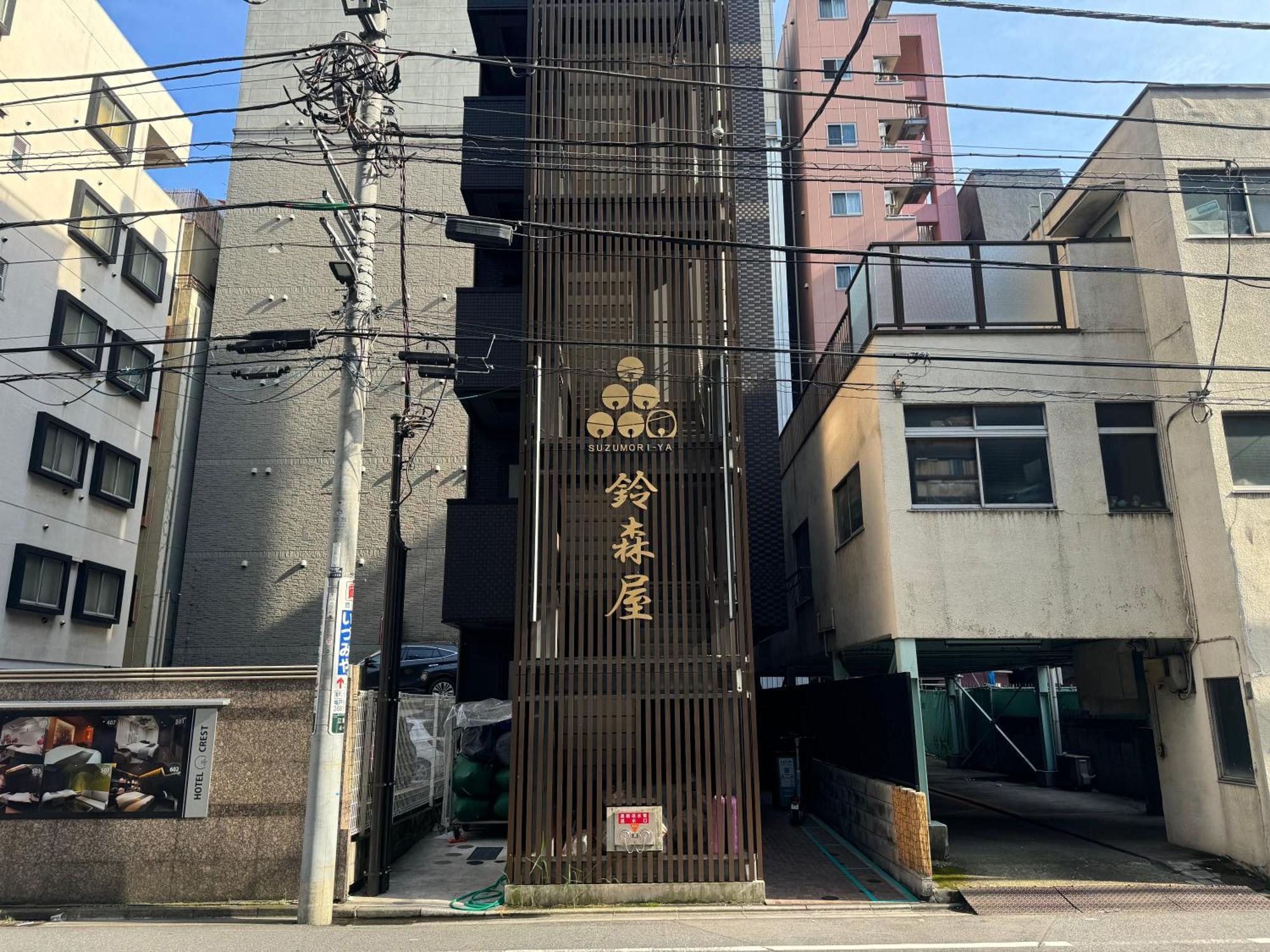 Capsule Hotel Suzumoriya Tokyo Eksteriør bilde