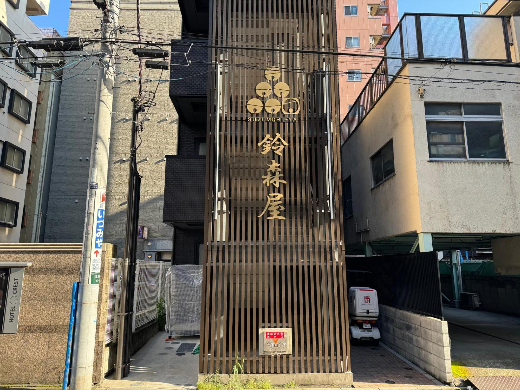 Capsule Hotel Suzumoriya Tokyo Eksteriør bilde