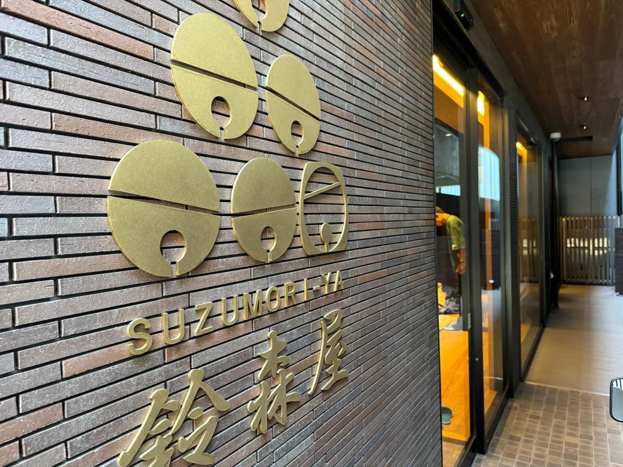 Capsule Hotel Suzumoriya Tokyo Eksteriør bilde